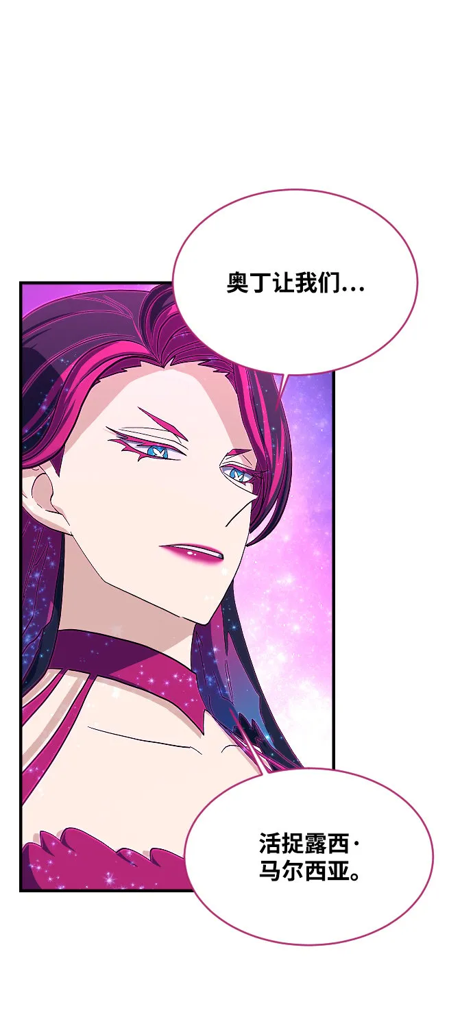 第64话 第10页