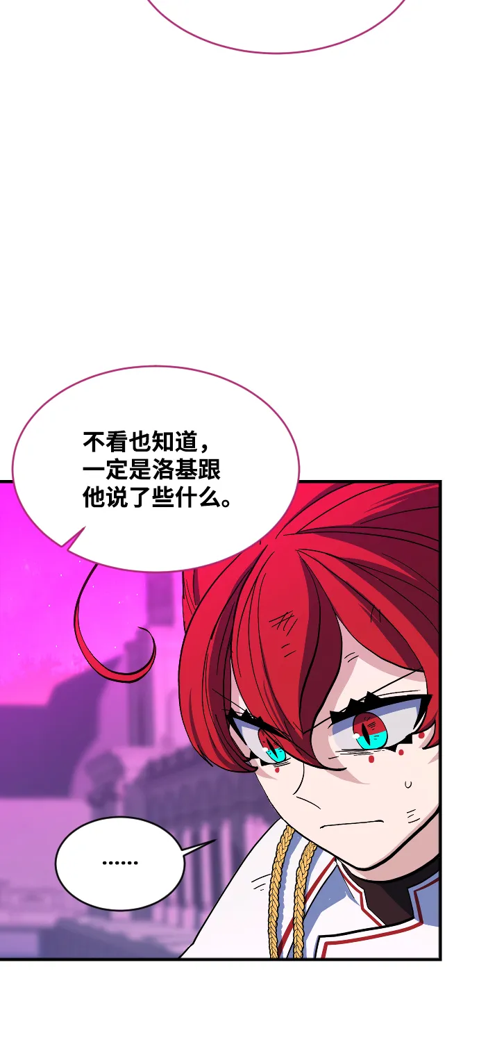 第64话 第12页