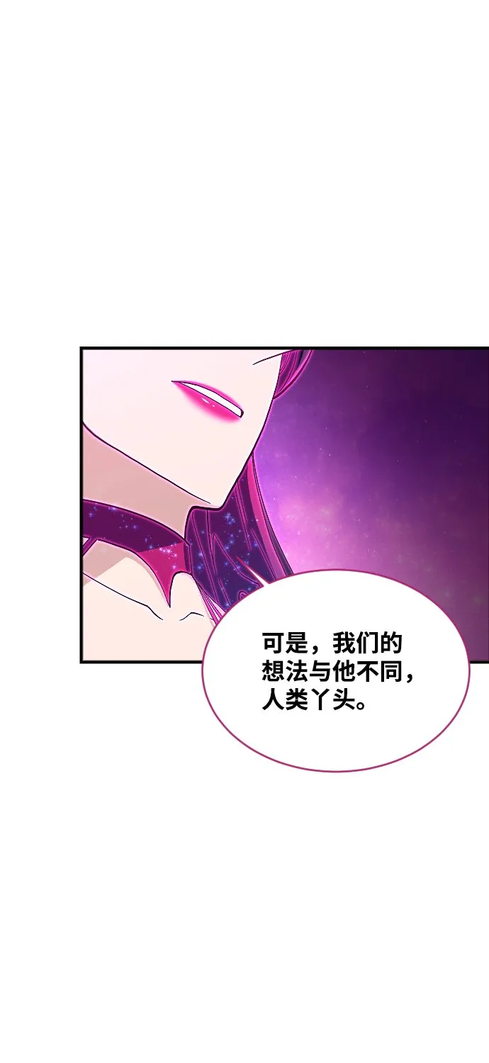 第64话 第13页