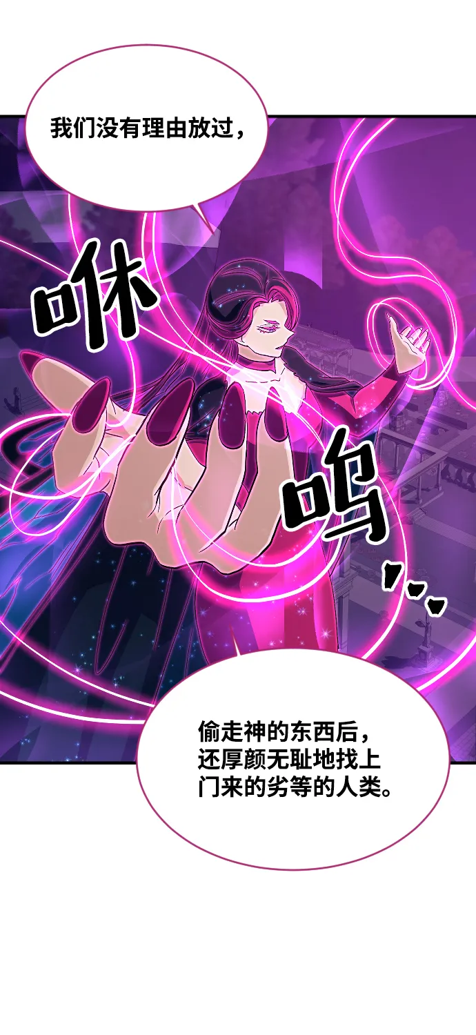 第64话 第14页