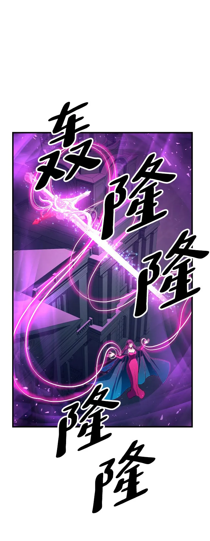 第64话 第15页