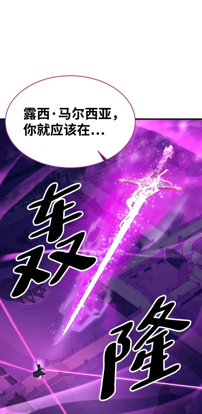 第64话 第16页