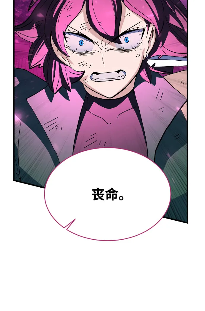 第64话 第18页