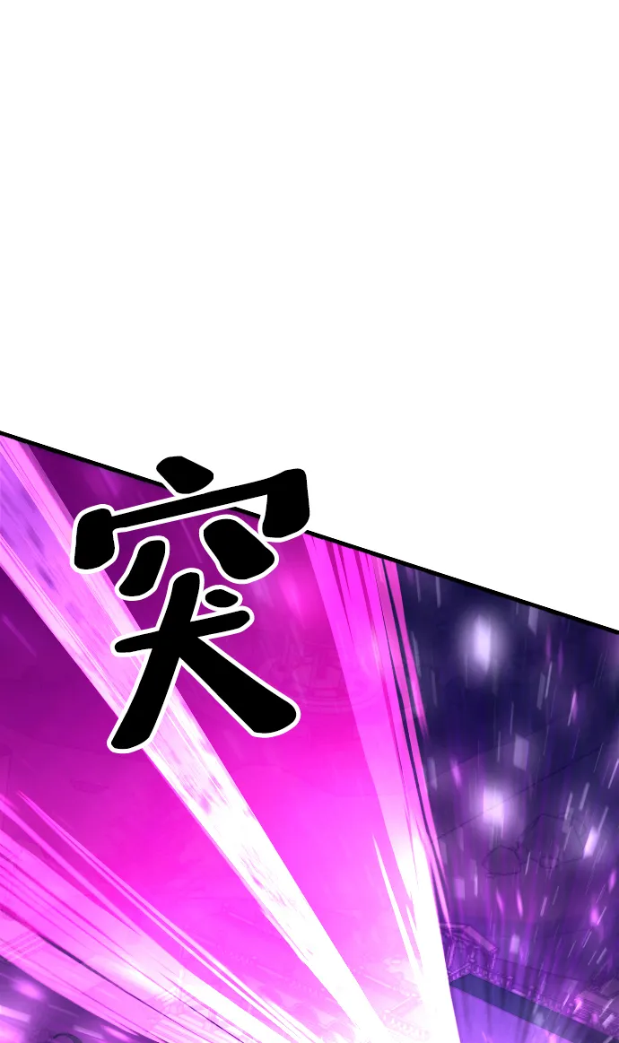 第64话 第20页