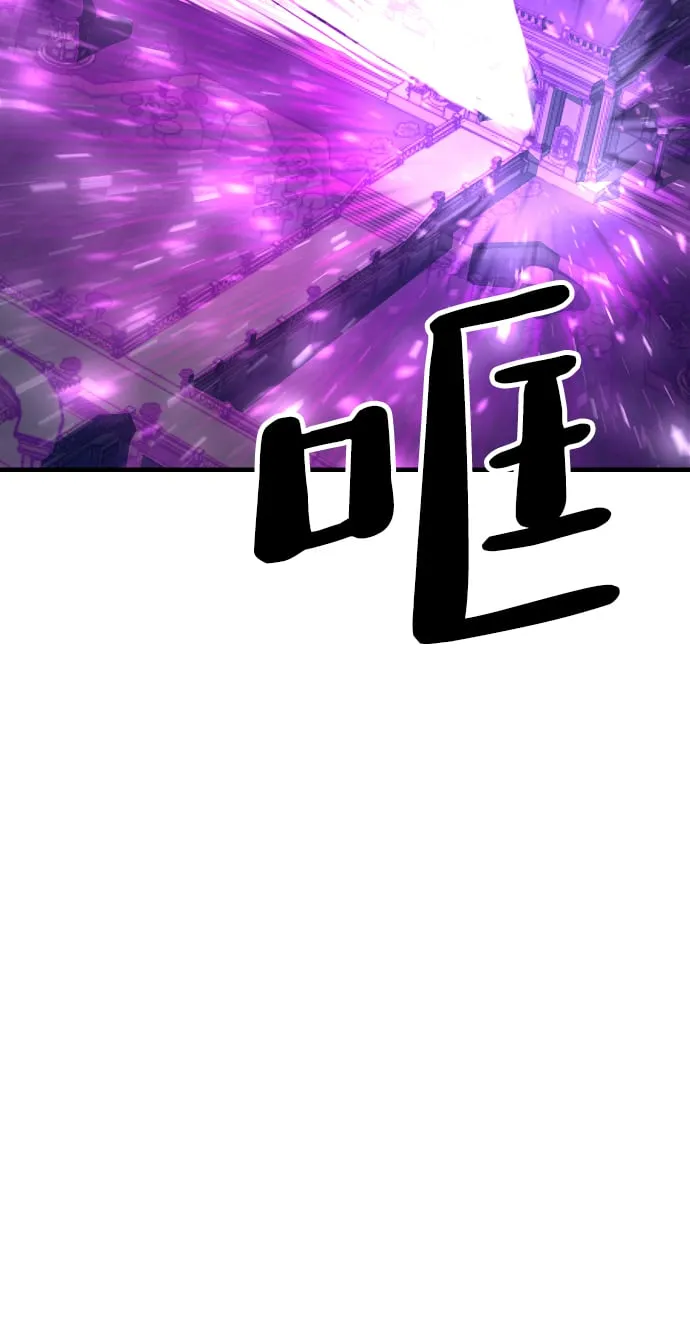 第64话 第21页