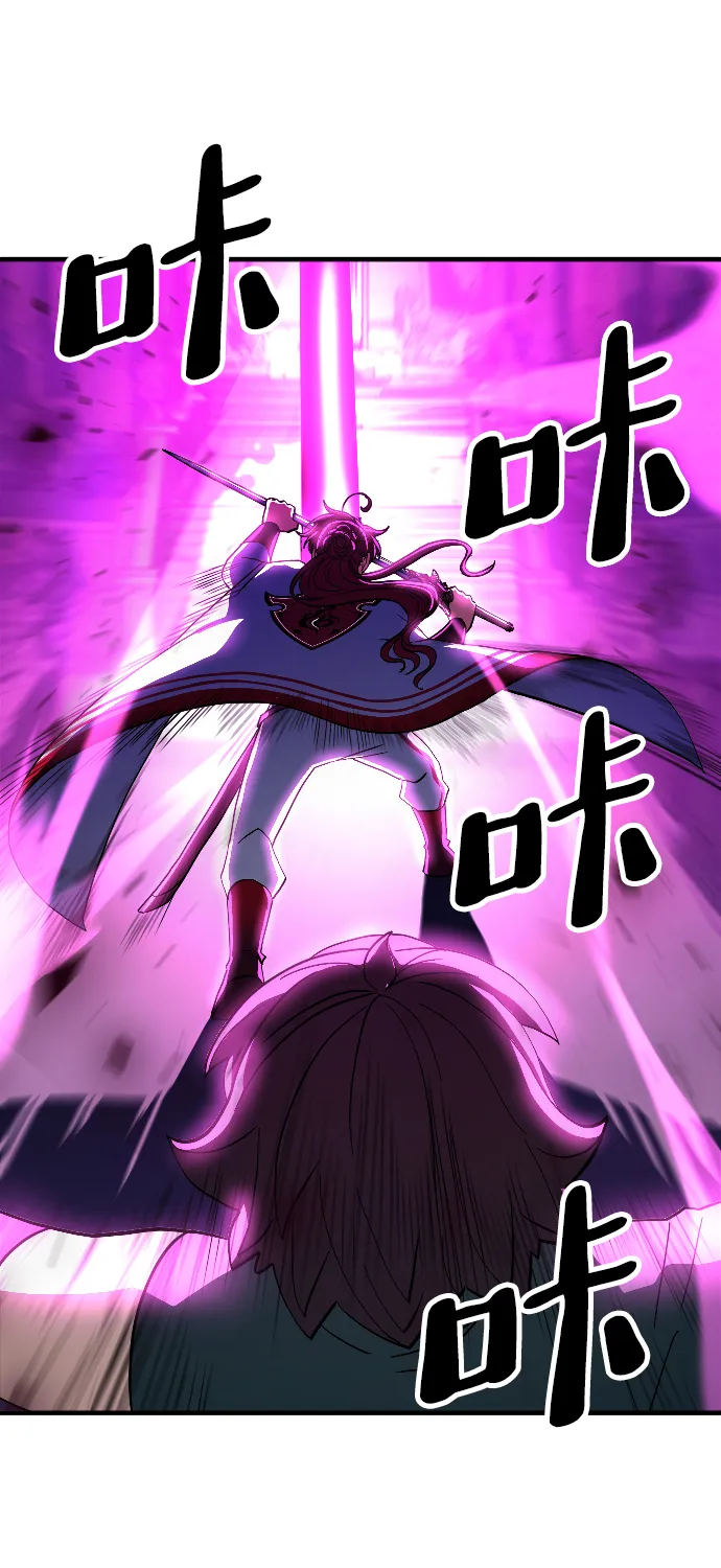 第64话 第25页