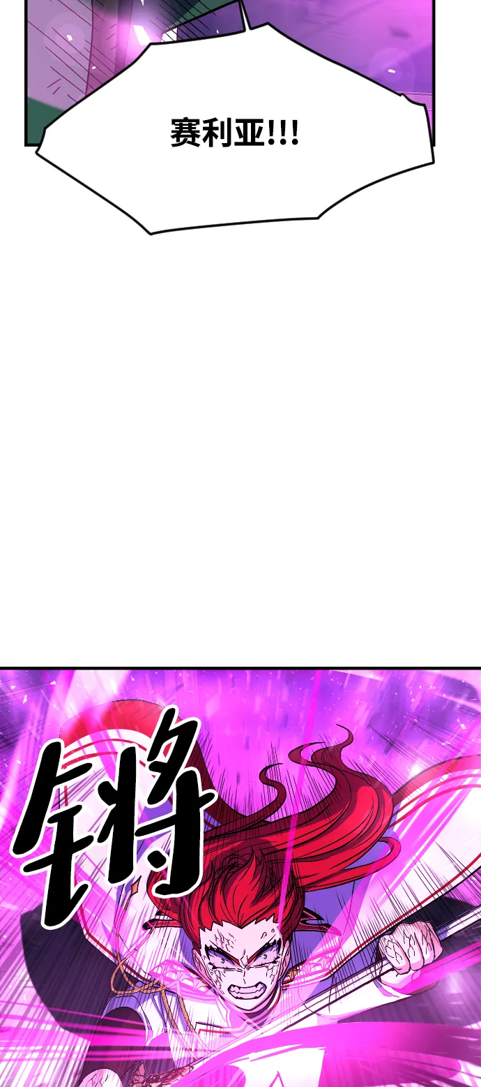第64话 第27页
