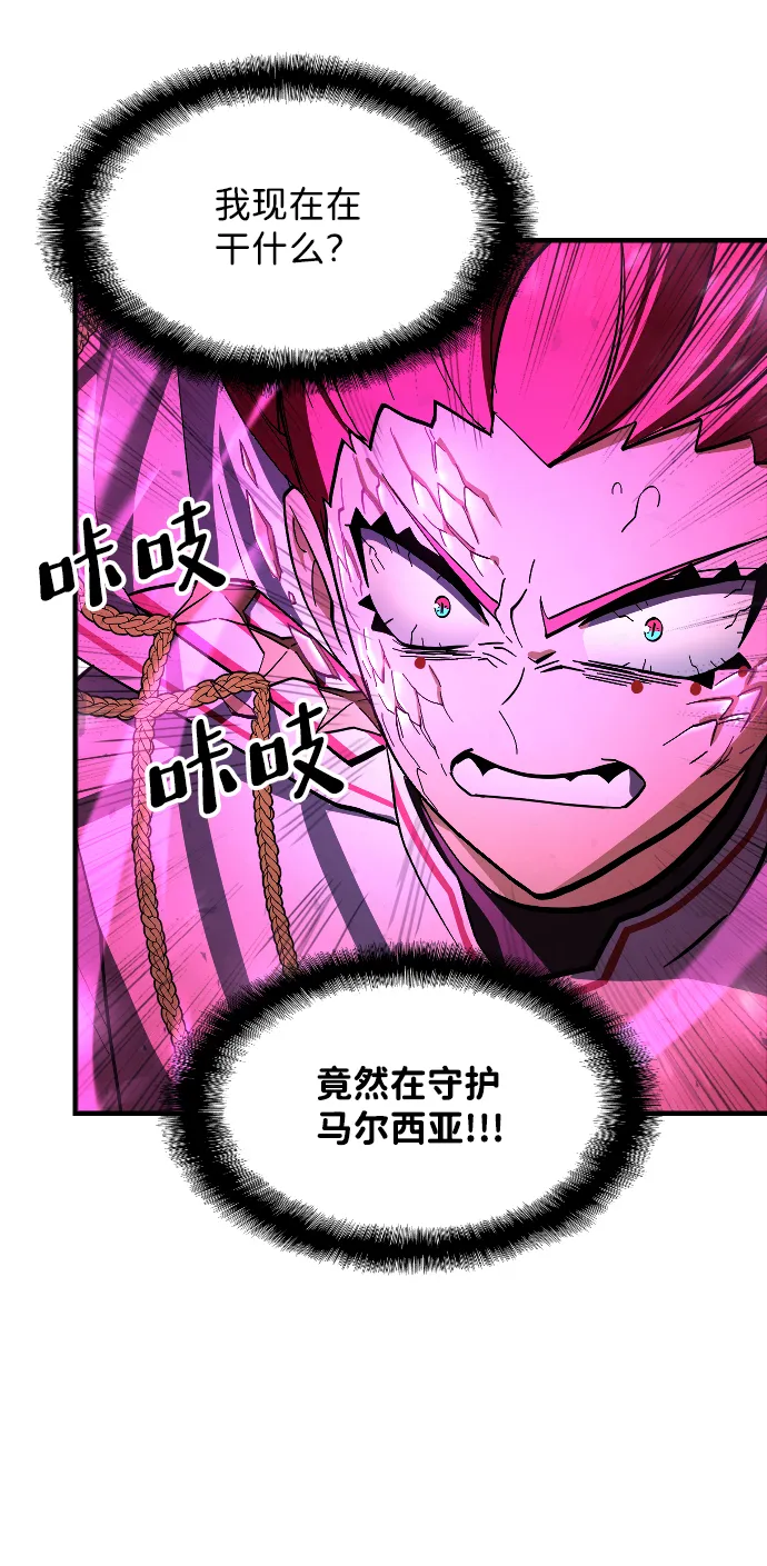 第64话 第29页
