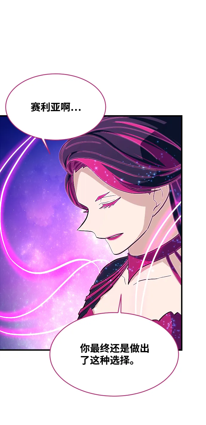 第64话 第30页