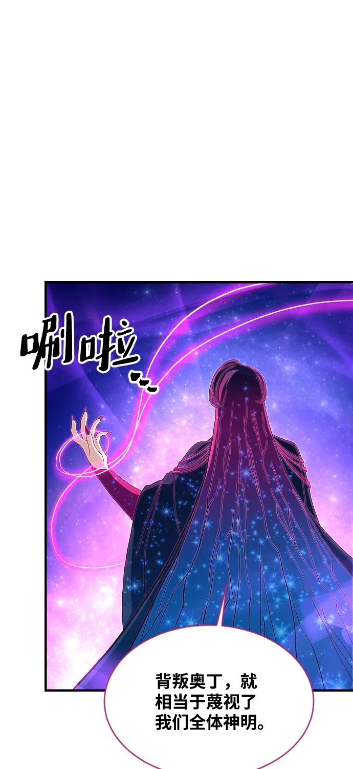 第64话 第31页