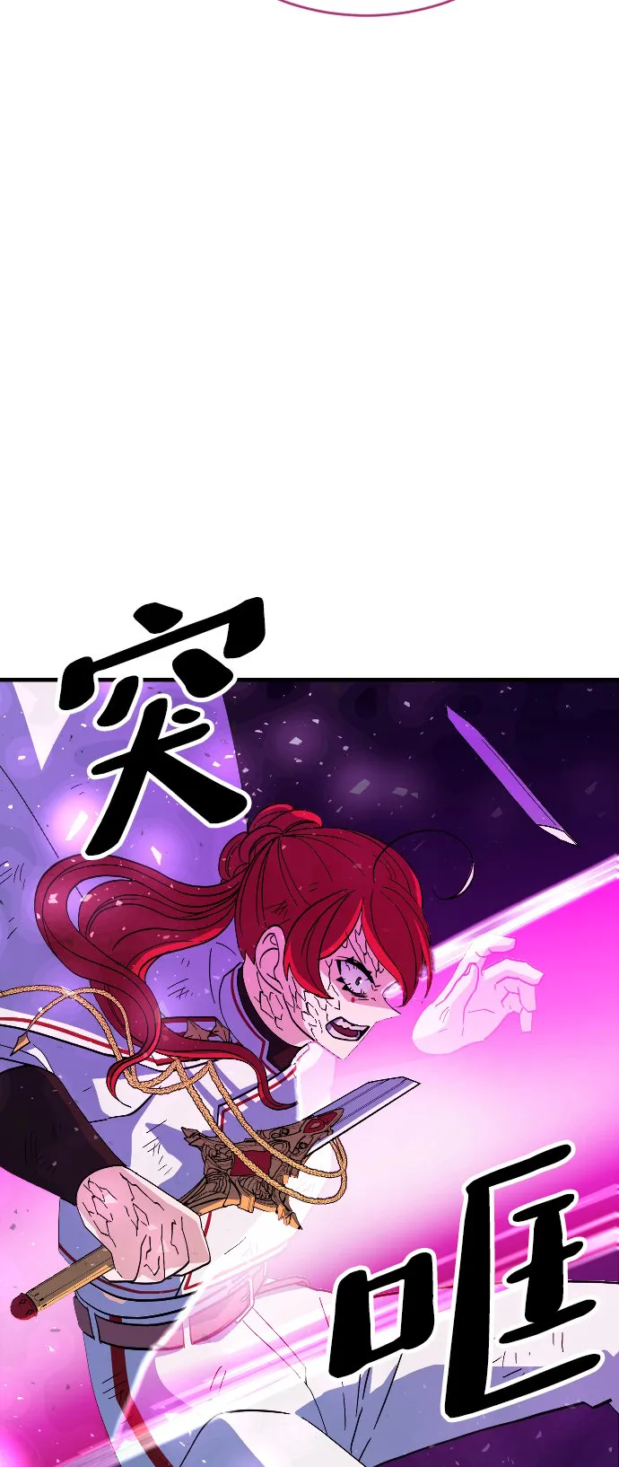 第64话 第32页