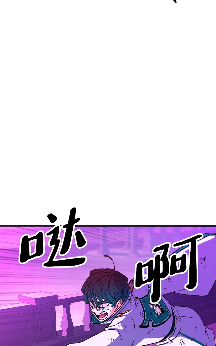 第64话 第35页