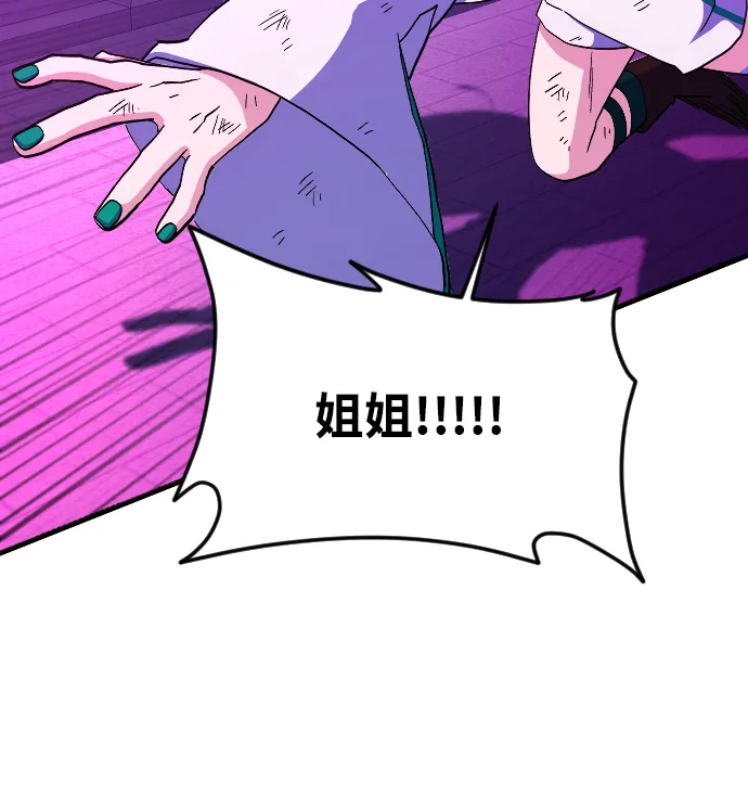 第64话 第36页
