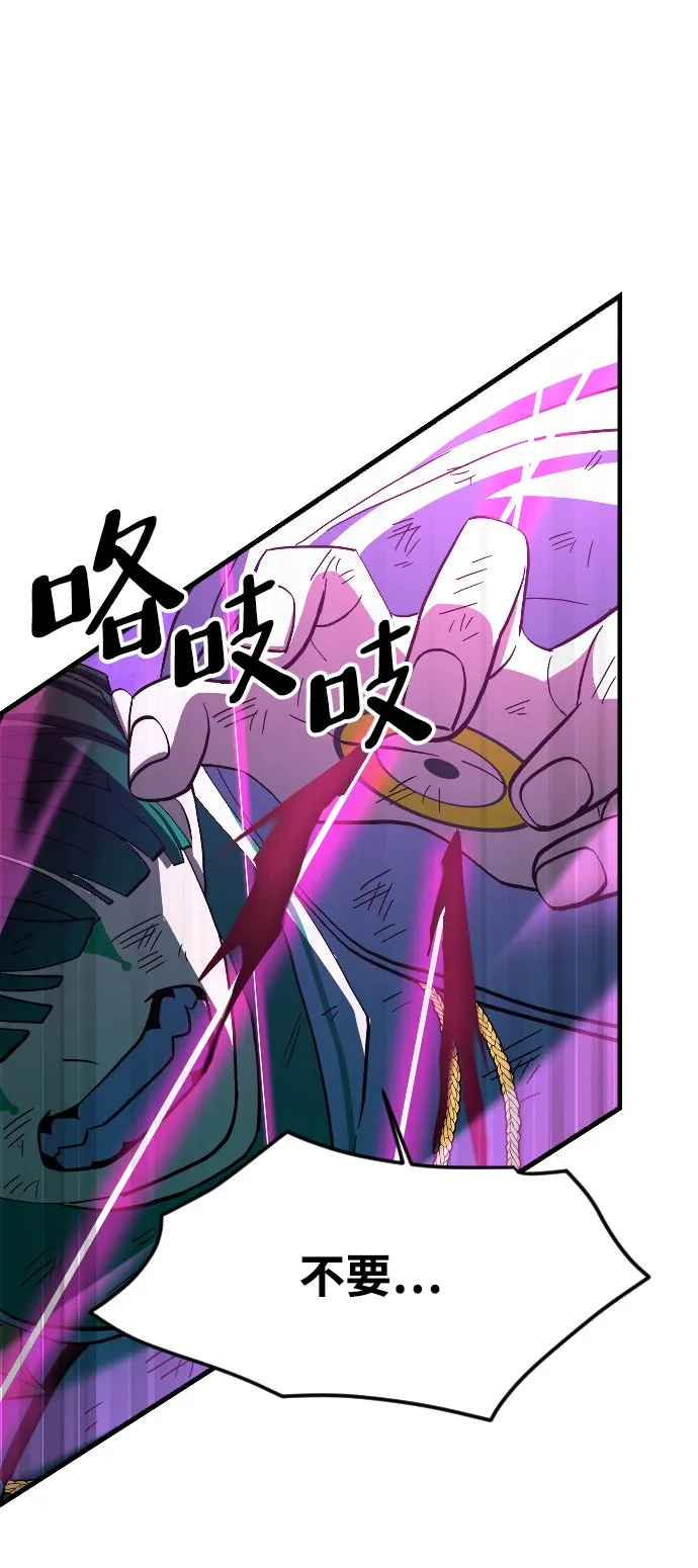 第64话 第39页