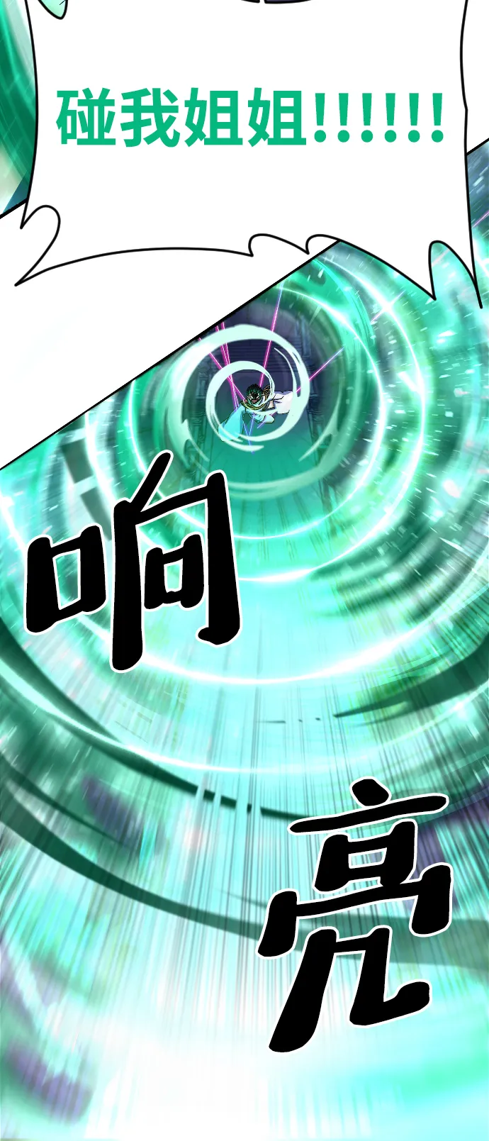 第64话 第41页