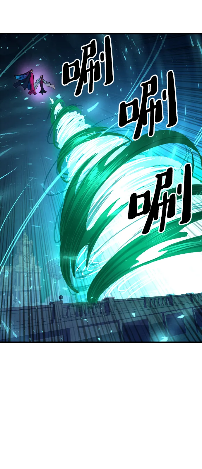 第64话 第43页