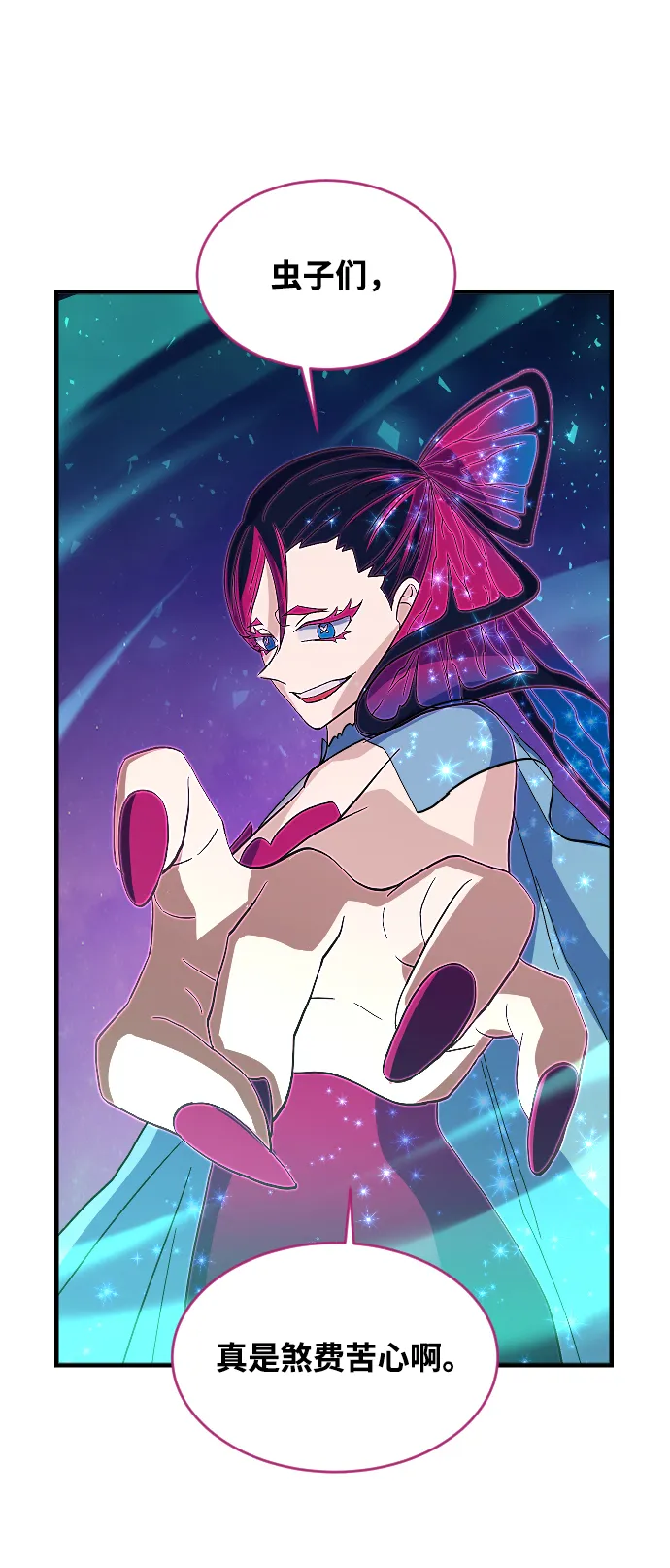 第64话 第44页