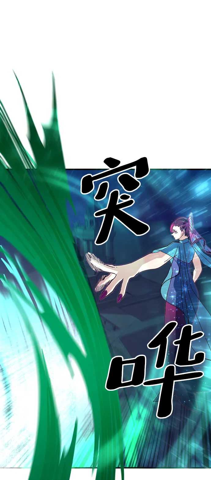 第64话 第45页