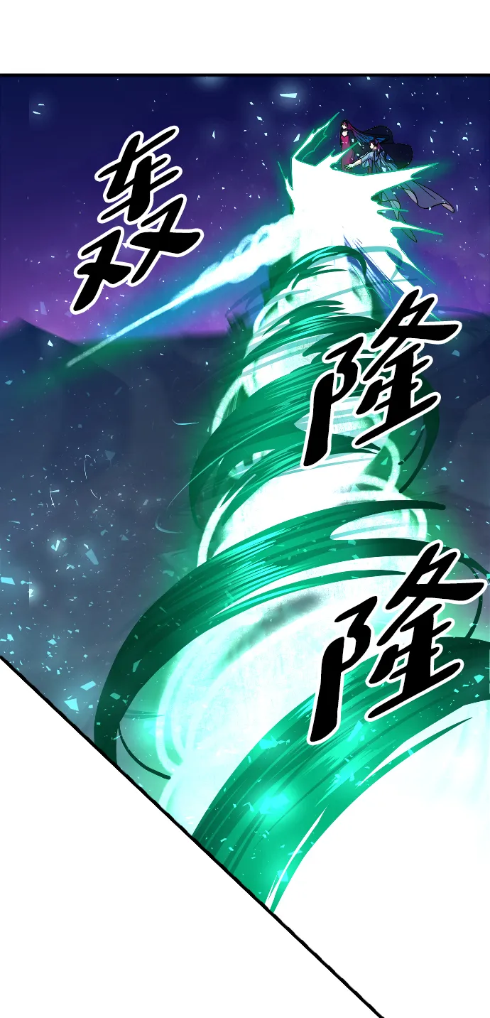 第64话 第47页