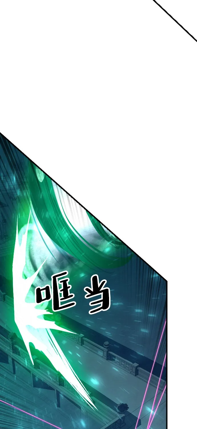 第64话 第48页