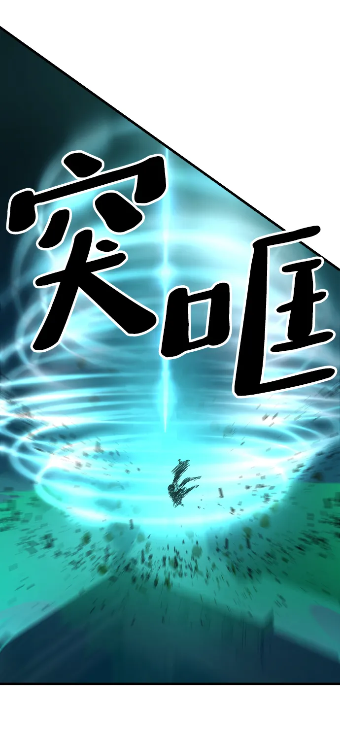 第64话 第51页