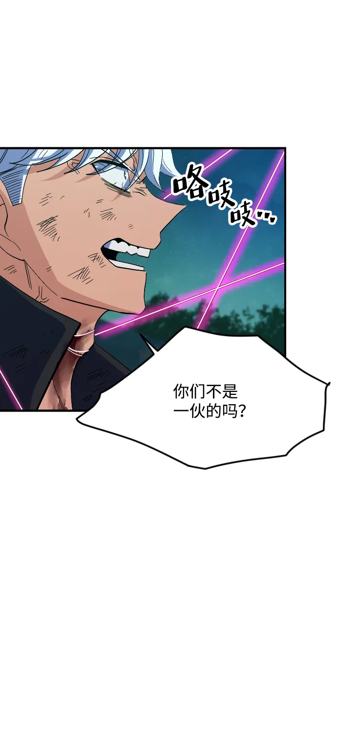 第64话 第54页