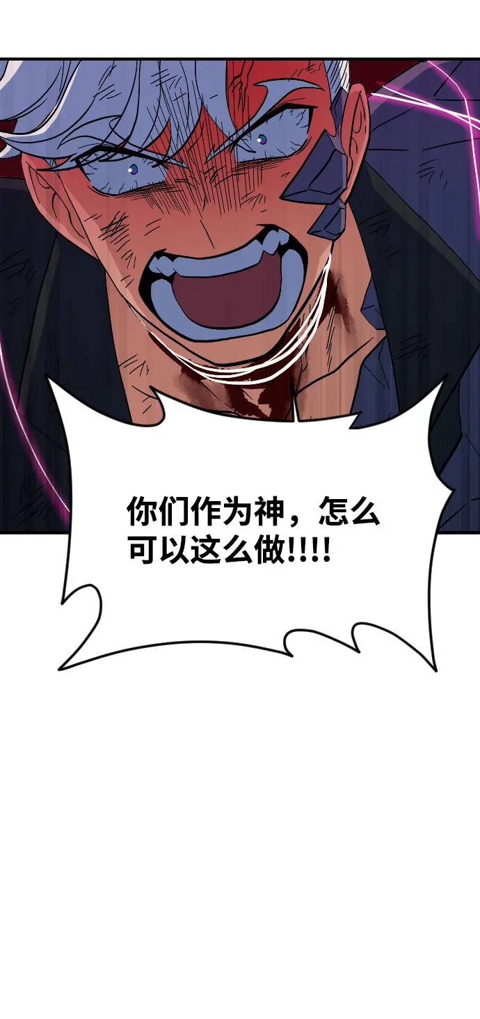 第64话 第55页