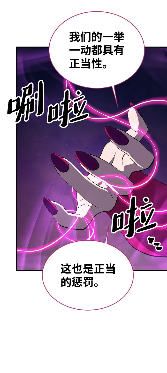第64话 第56页