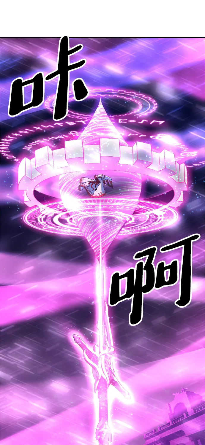 第64话 第58页