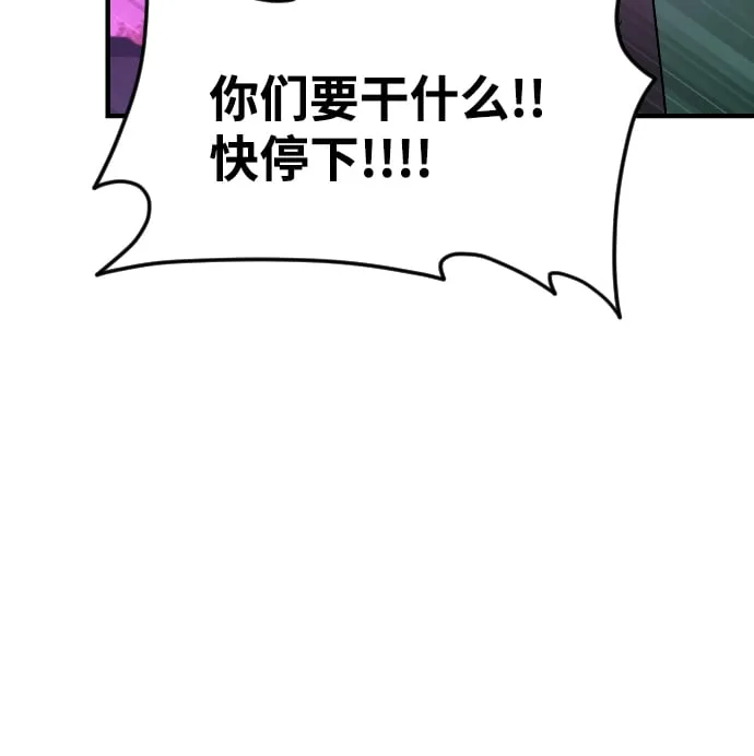 第64话 第60页