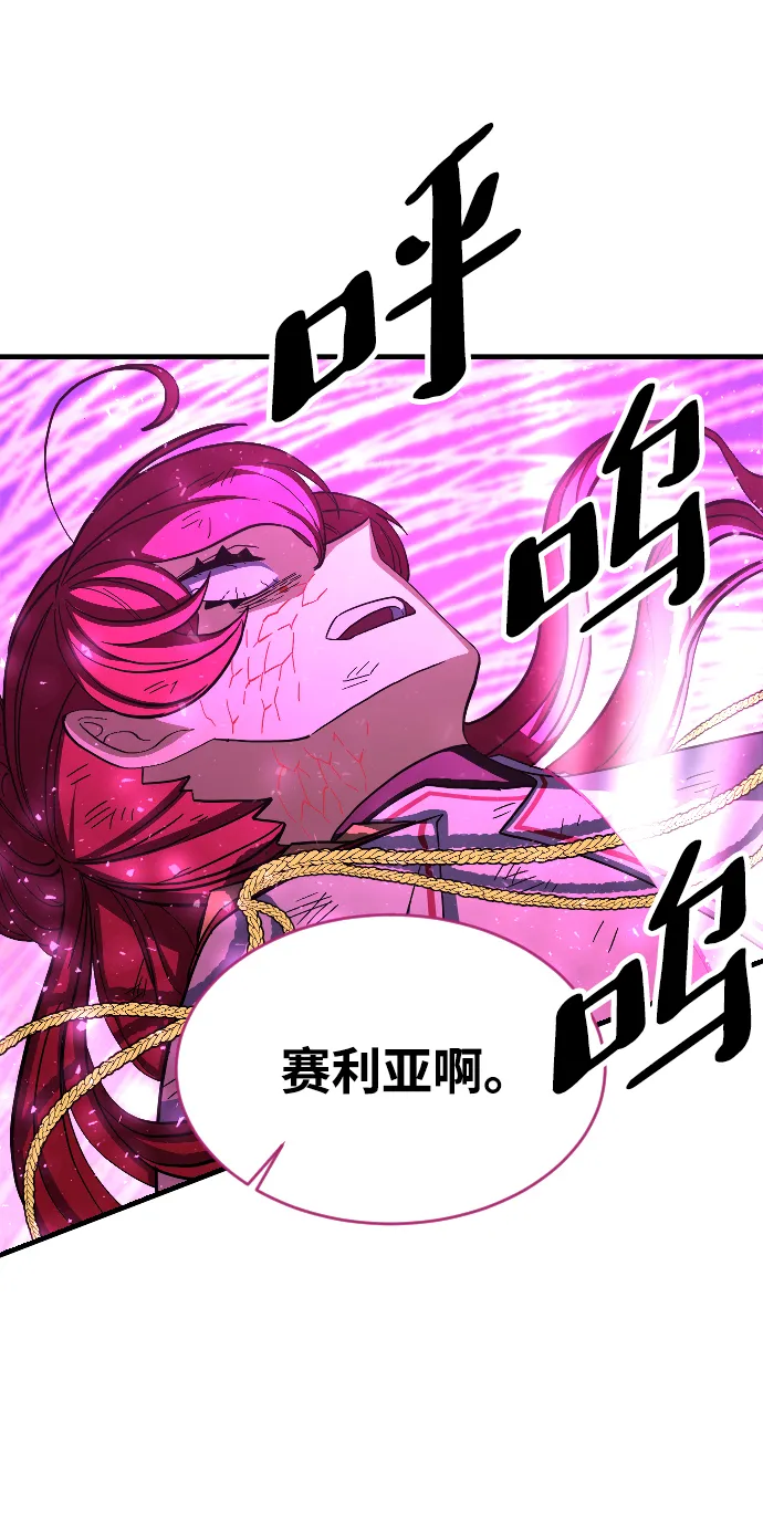 第64话 第61页