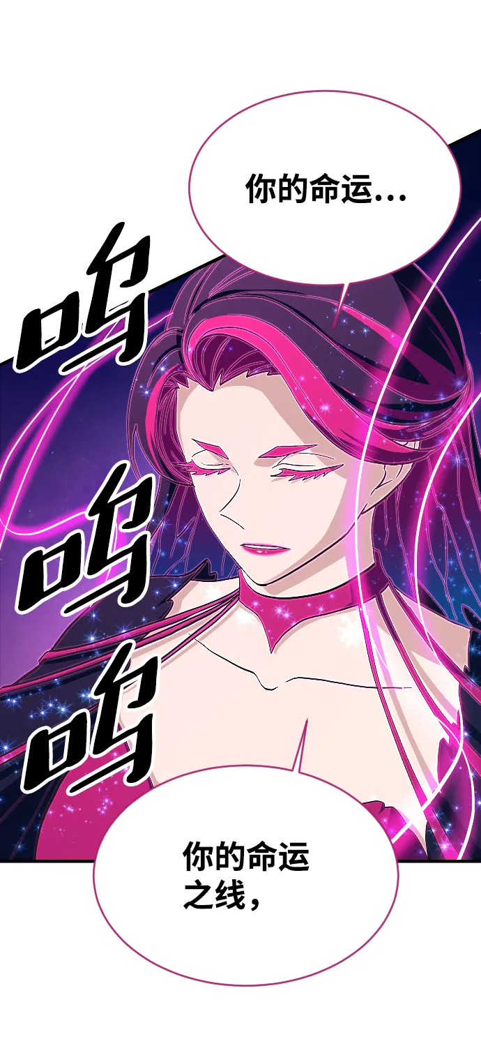 第64话 第62页