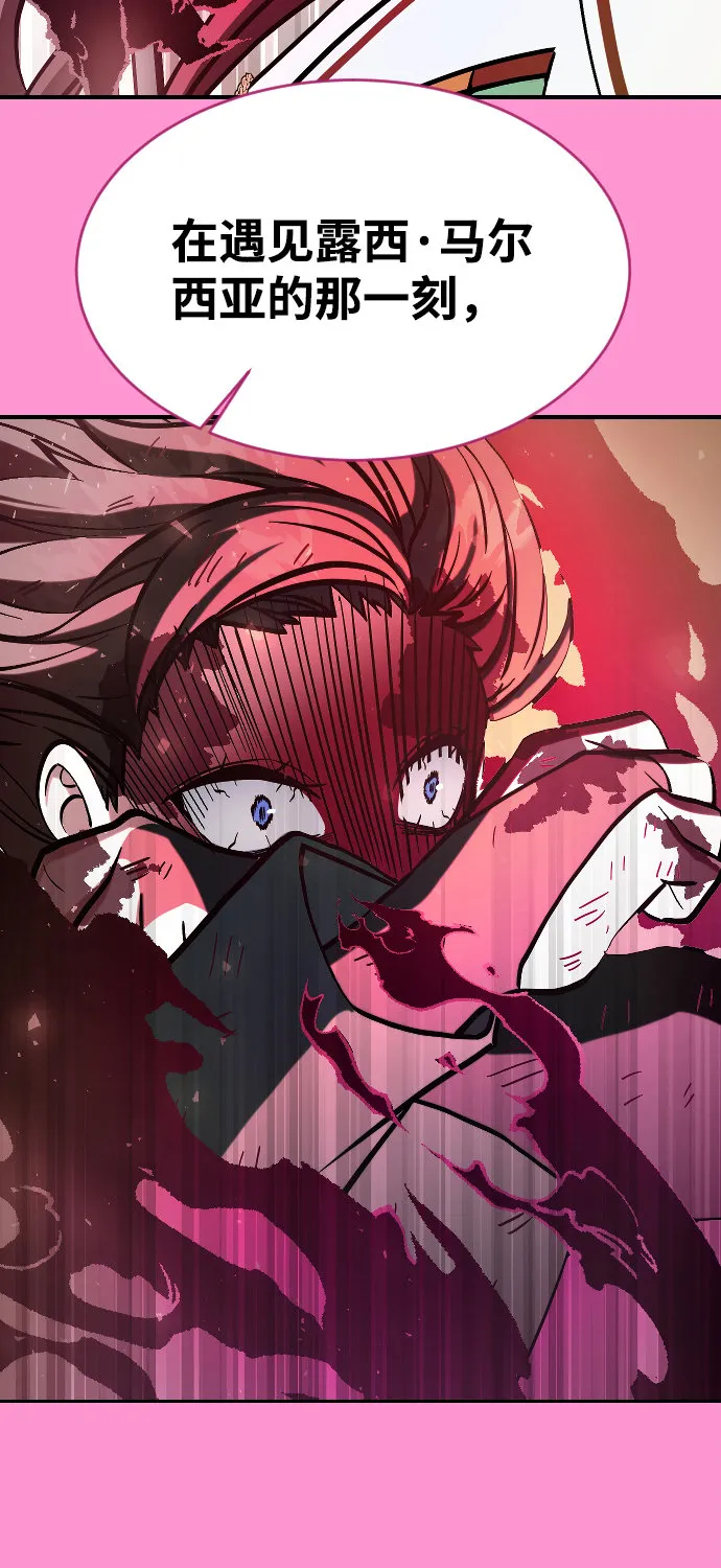 第64话 第64页
