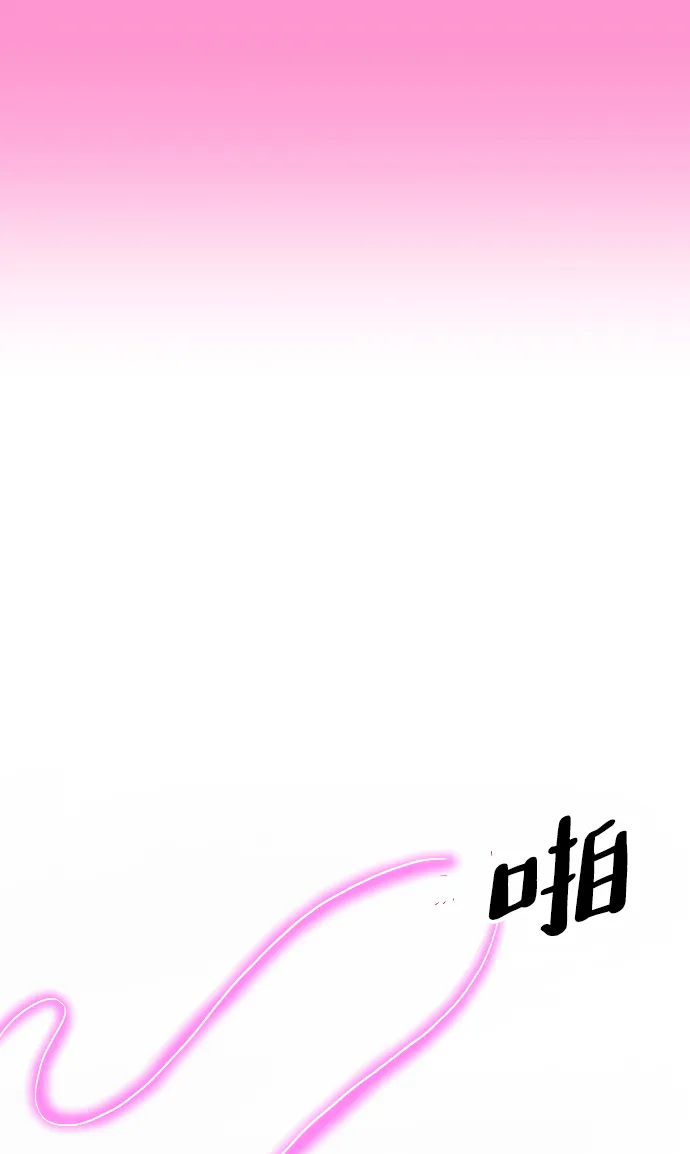 第64话 第65页