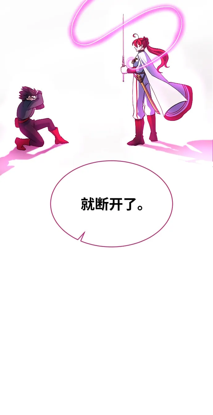 第64话 第66页