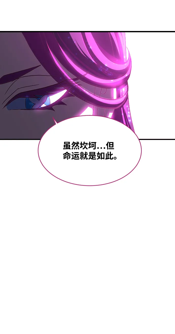 第64话 第67页