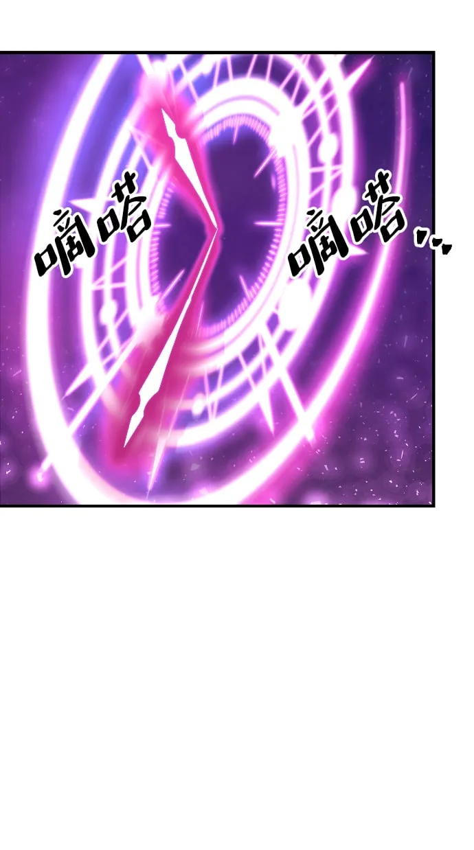 第64话 第68页
