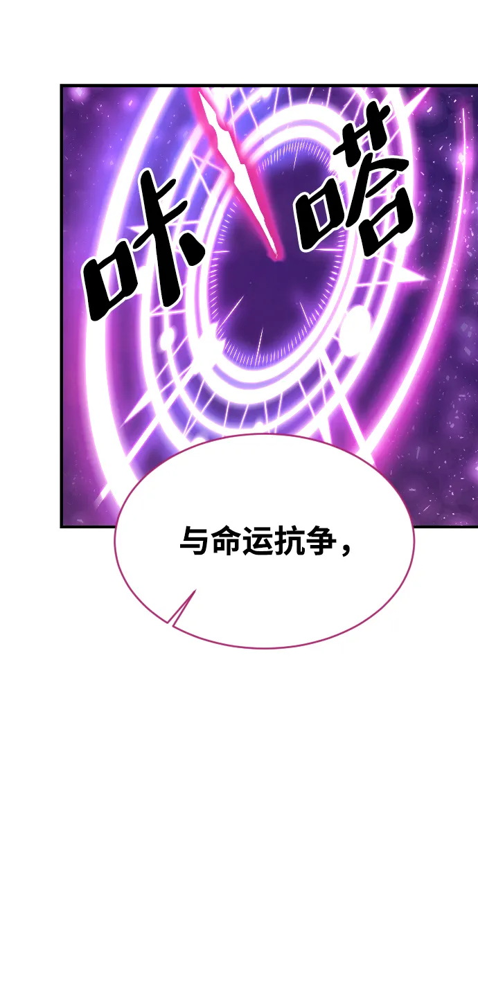 第64话 第69页
