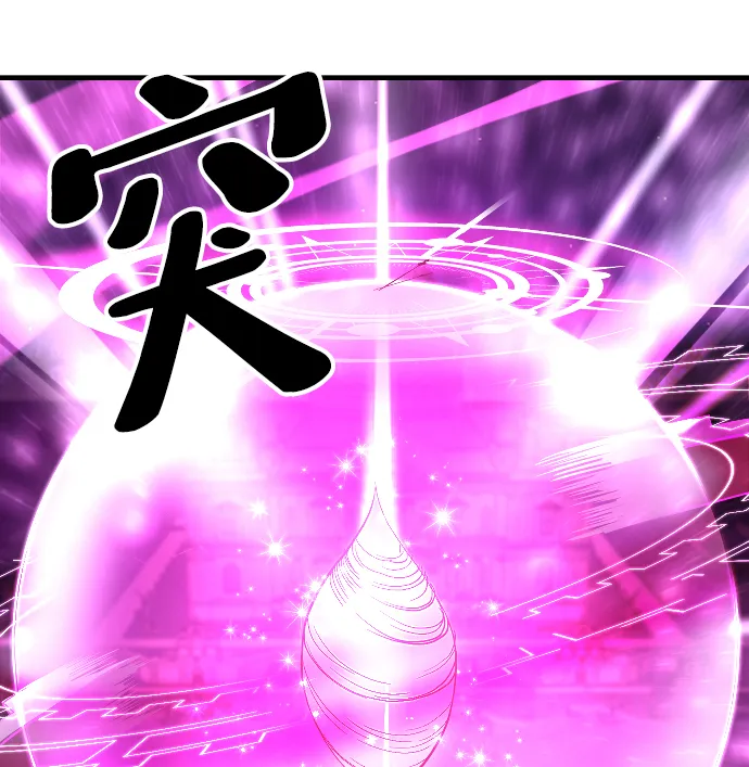 第64话 第70页