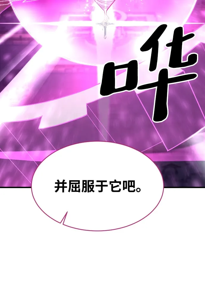 第64话 第71页