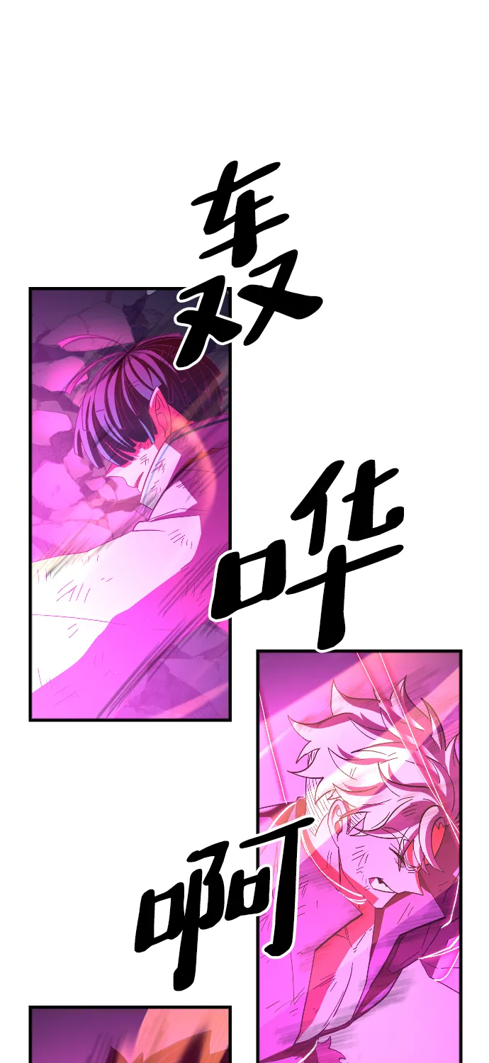第64话 第72页
