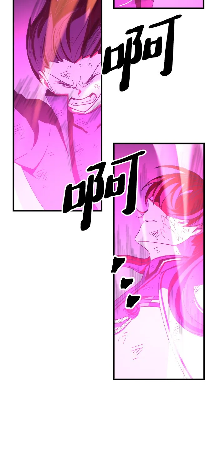 第64话 第73页