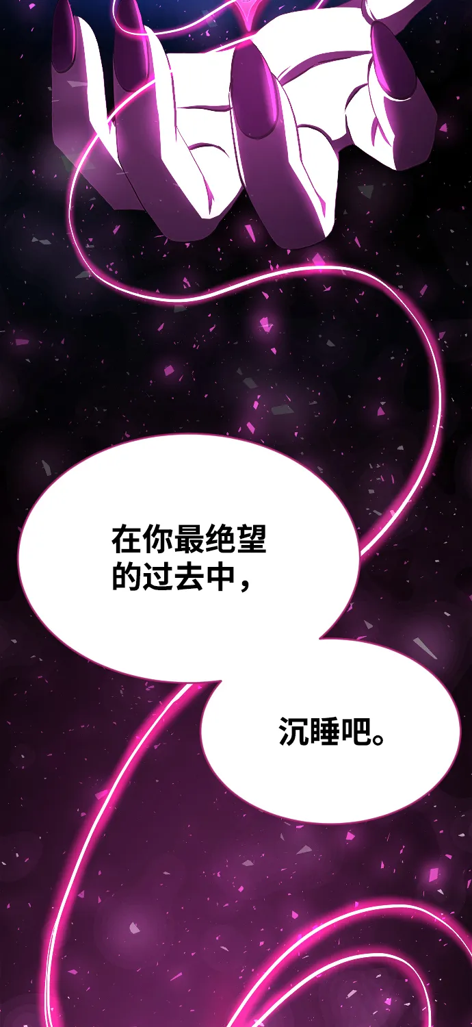 第64话 第75页