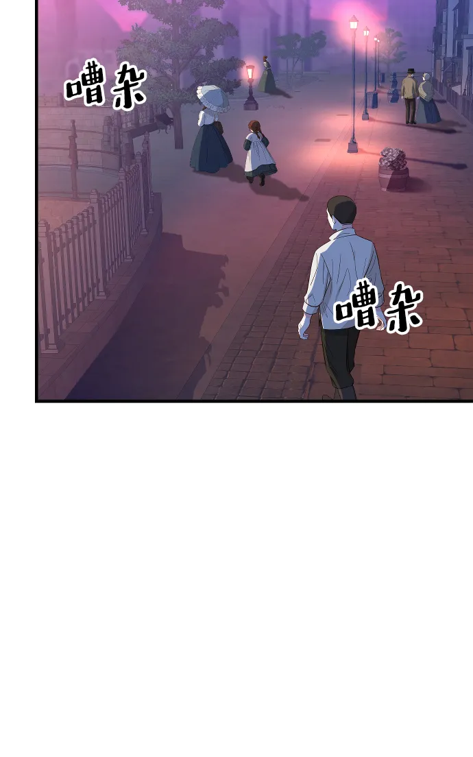第64话 第79页
