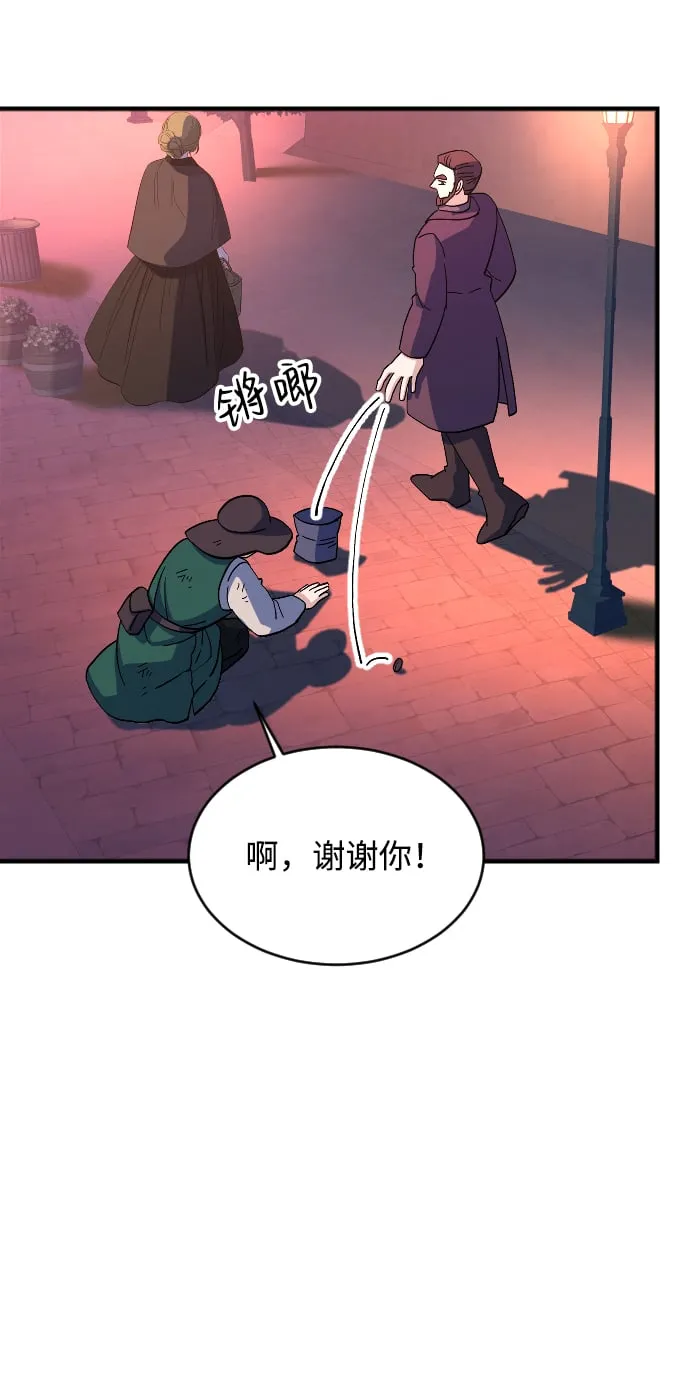 第64话 第80页