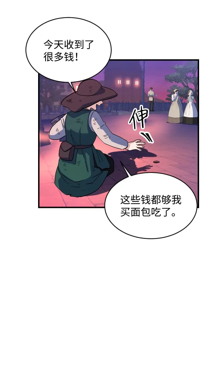 第64话 第81页