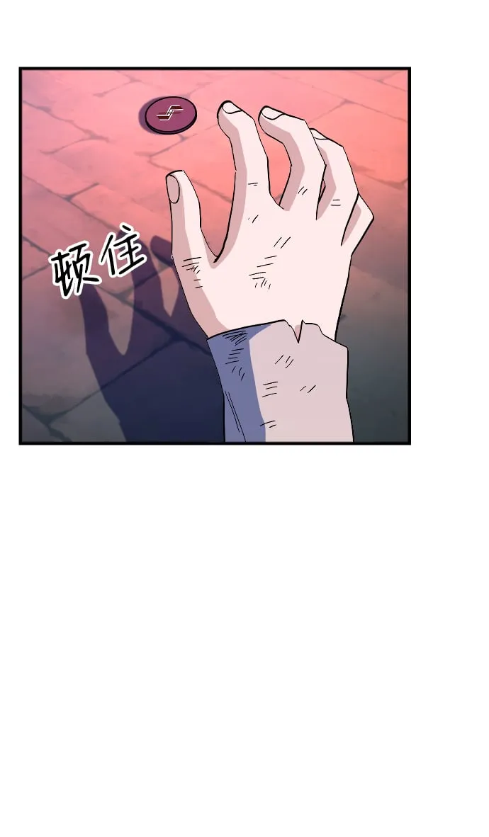 第64话 第82页