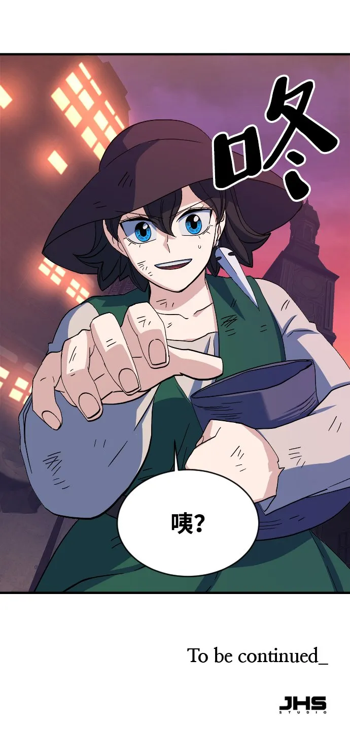 第64话 第83页