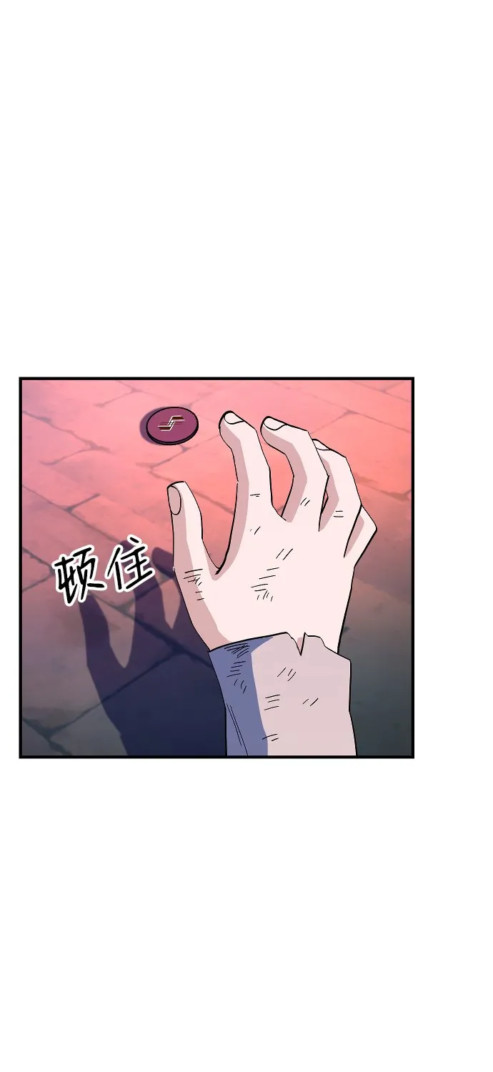 第65话 第2页