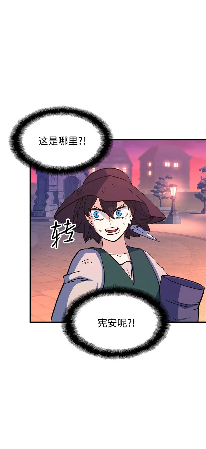 第65话 第4页